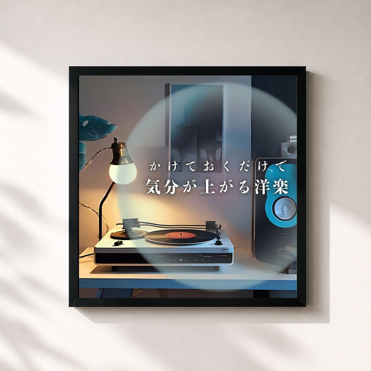 MUSIC LAB JPN · POP music that lifts your spirits just by playing it