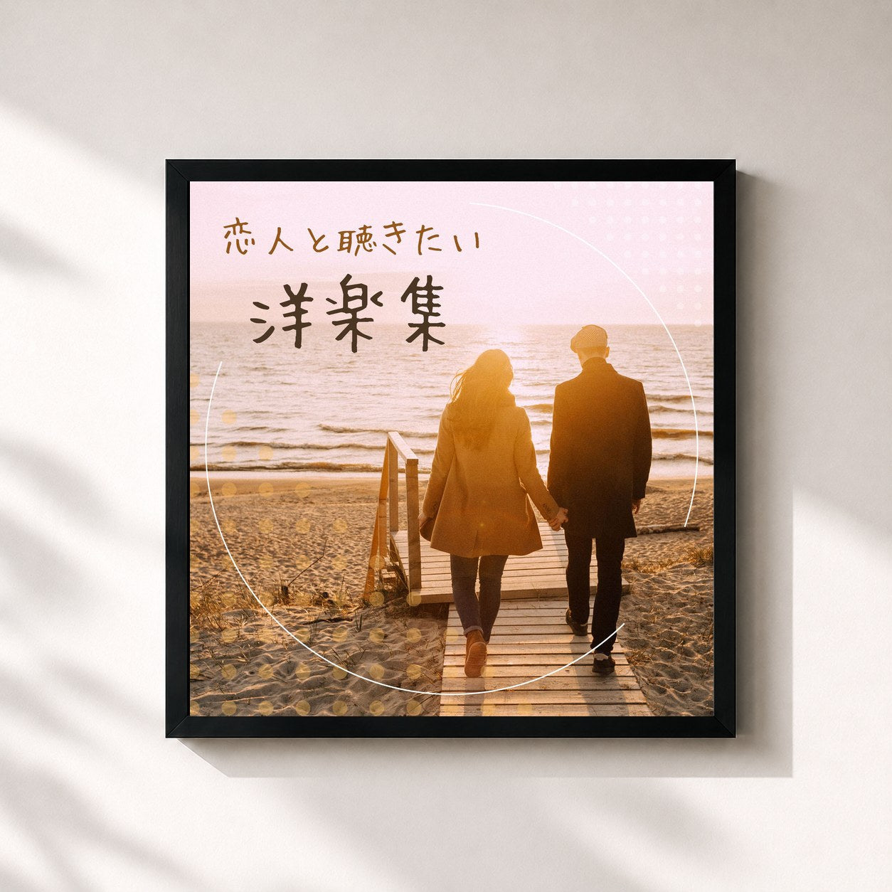 MUSIC LAB JPN · A collection of Western music to listen to with your lover (Acoustic Ver.)