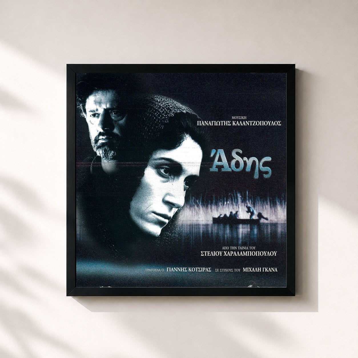 Original Soundtrack – Adis