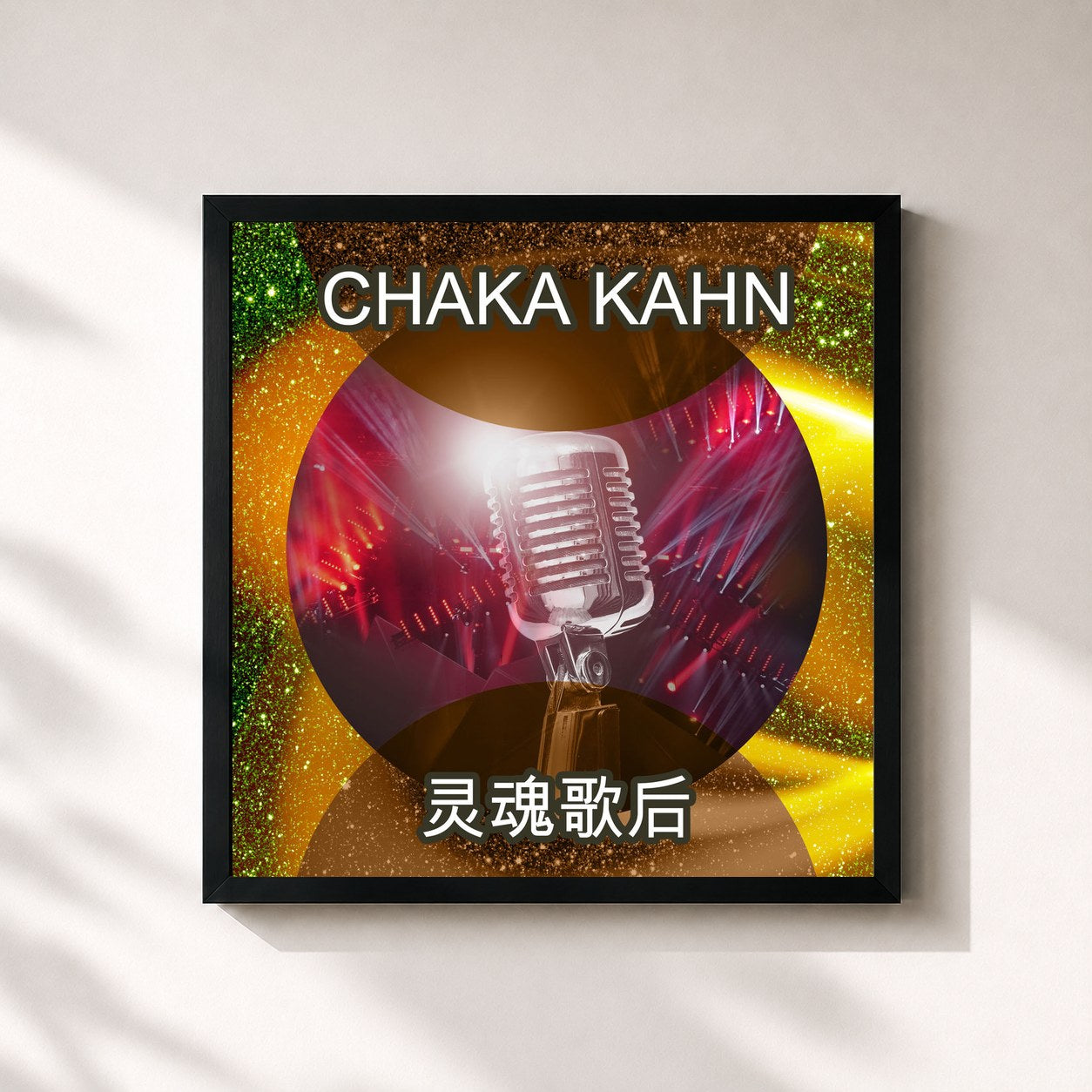 Chaka Khan · 灵魂歌后 (Live)