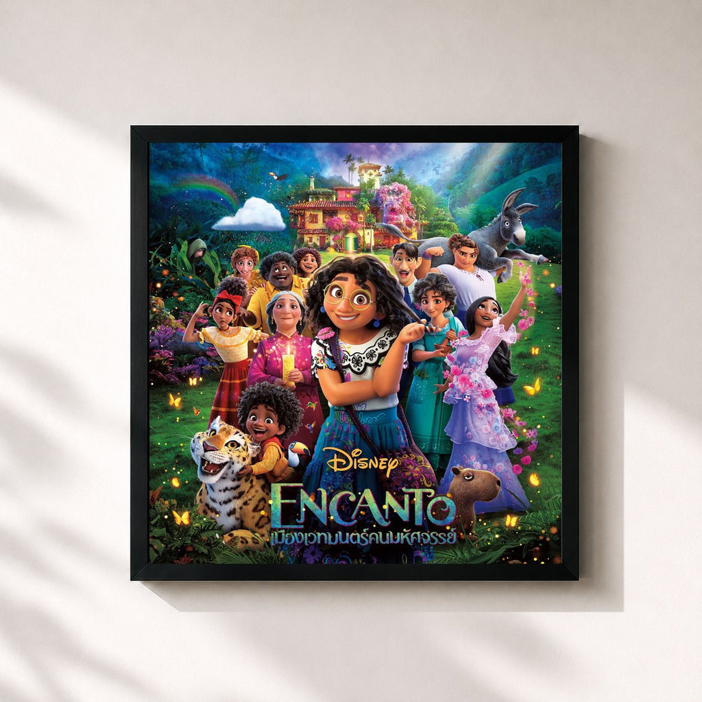 Lin-Manuel Miranda – Encanto (Thai Original Motion Picture Soundtrack)