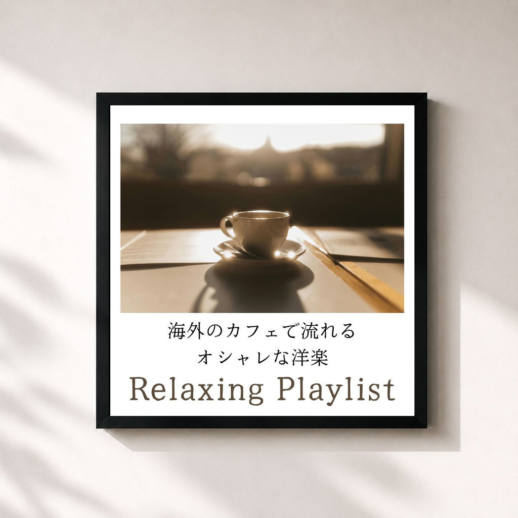 MUSIC LAB JPN · Stylish Western music playing in cafes abroad: Relaxing Playlist (Acoustic Ver.)