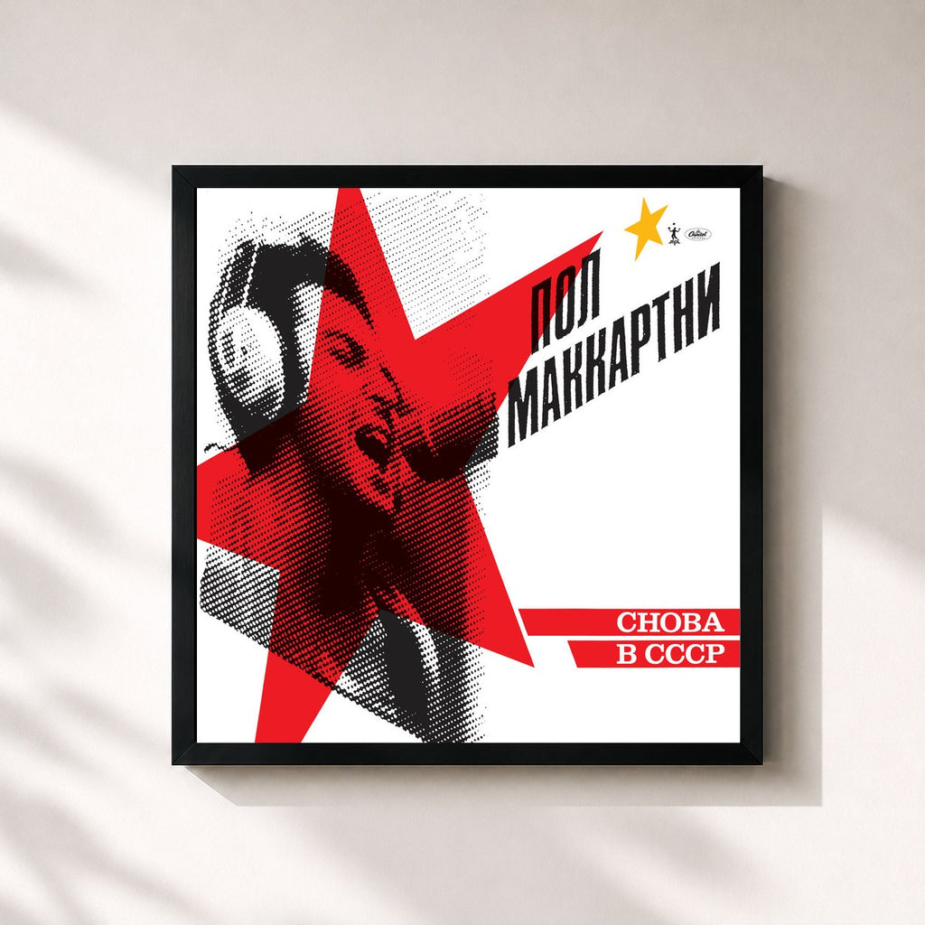 Paul McCartney – CHOBA B CCCP