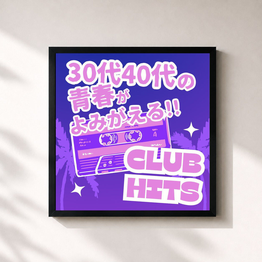 MUSIC LAB JPN · Relive your youth in your 30s and 40s!! CLUB HITS