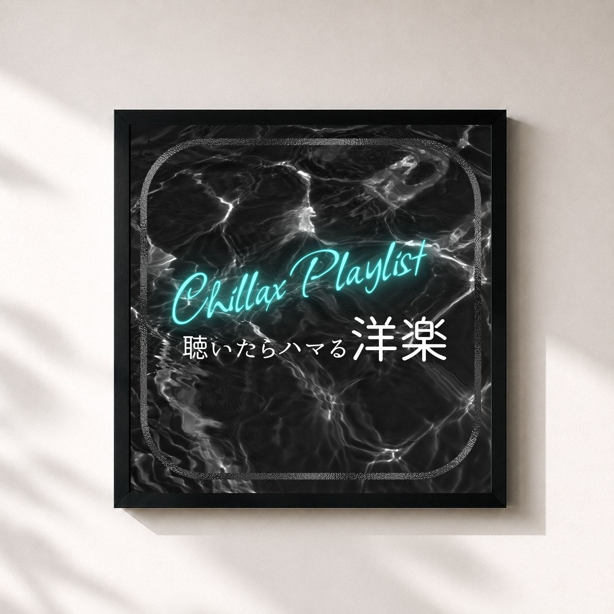 MUSIC LAB JPN · Pop Hits You'll Love - Chillax Playlist