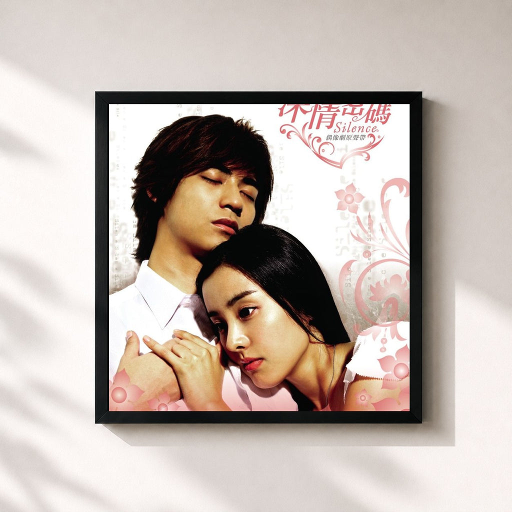 Original Soundtrack – Silence