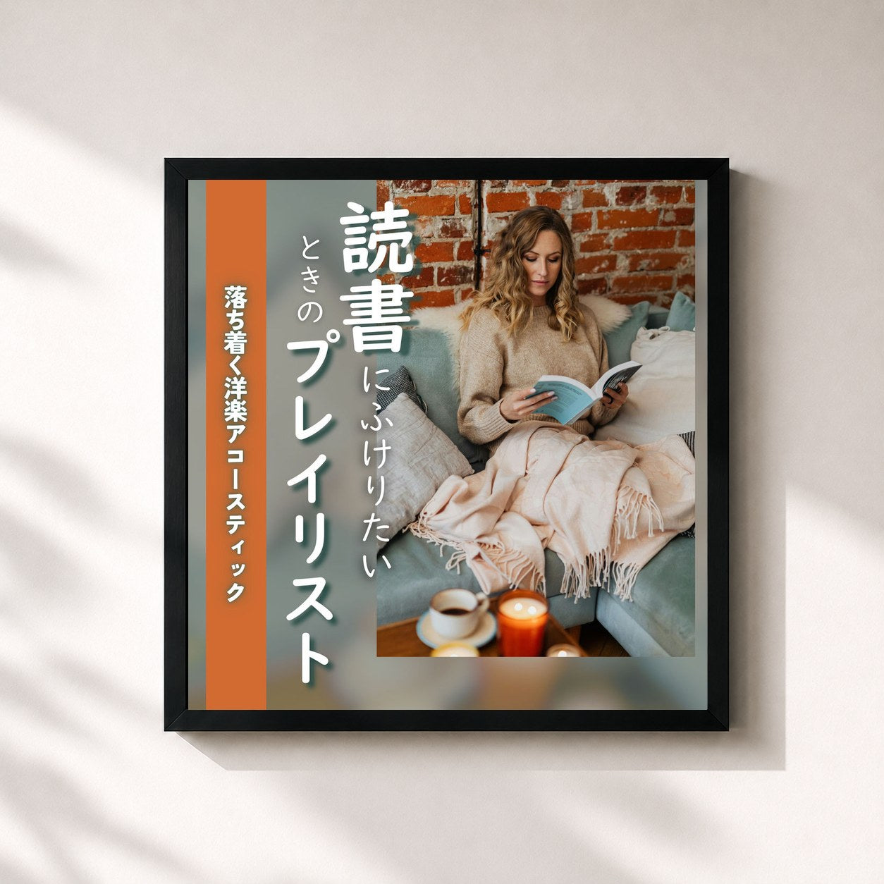 MUSIC LAB JPN · A playlist for when you want to immerse yourself in reading - calming acoustic Western music