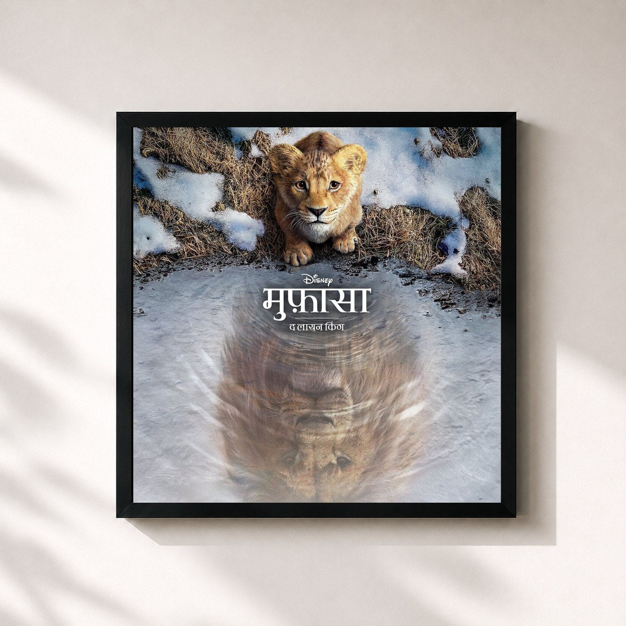 Lin-Manuel Miranda – Mufasa: The Lion King (Hindi Original Motion Picture Soundtrack)