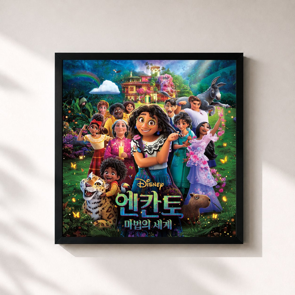 Lin-Manuel Miranda – Encanto (Korean Original Motion Picture Soundtrack)