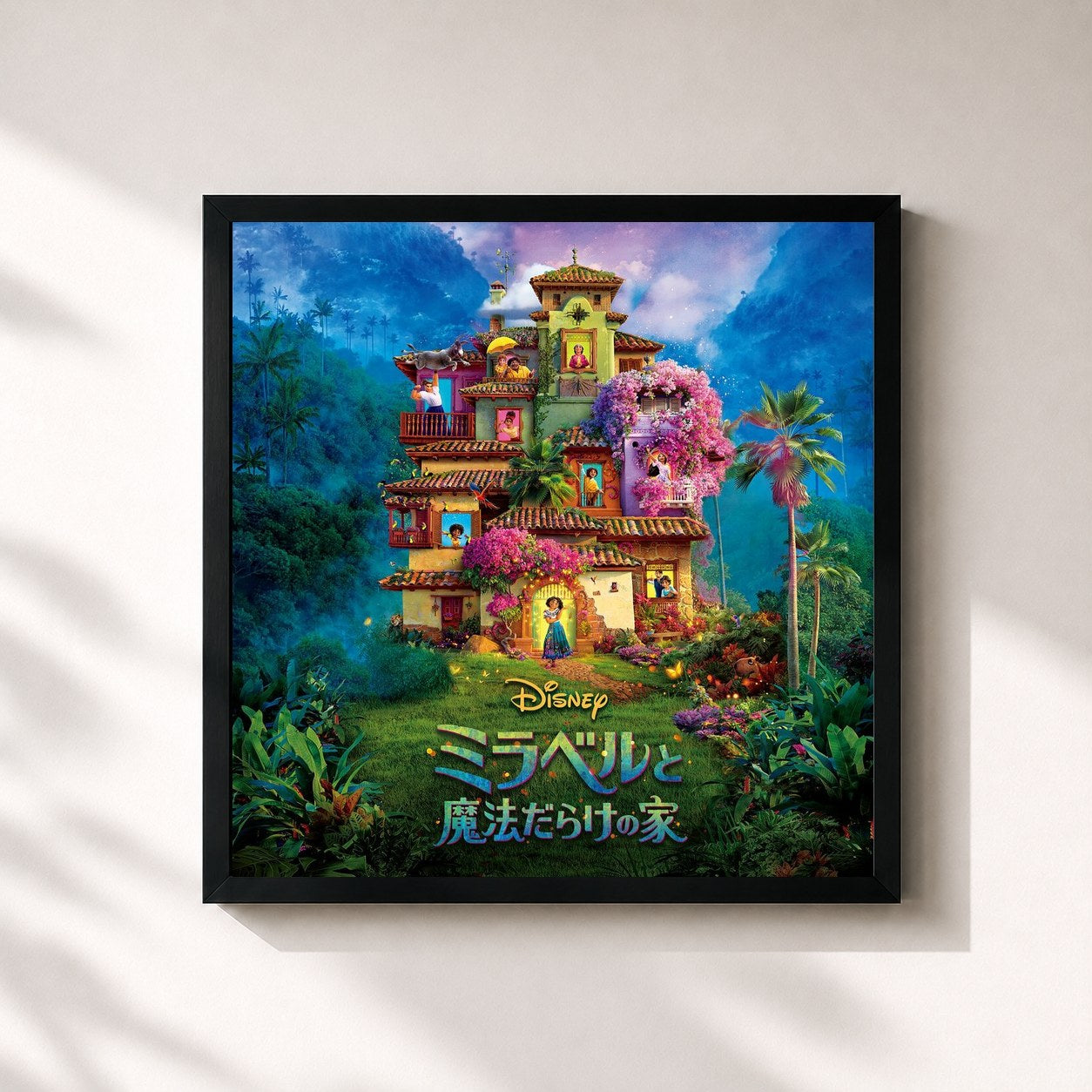 Lin-Manuel Miranda – Encanto (Japanese Original Motion Picture Soundtrack)
