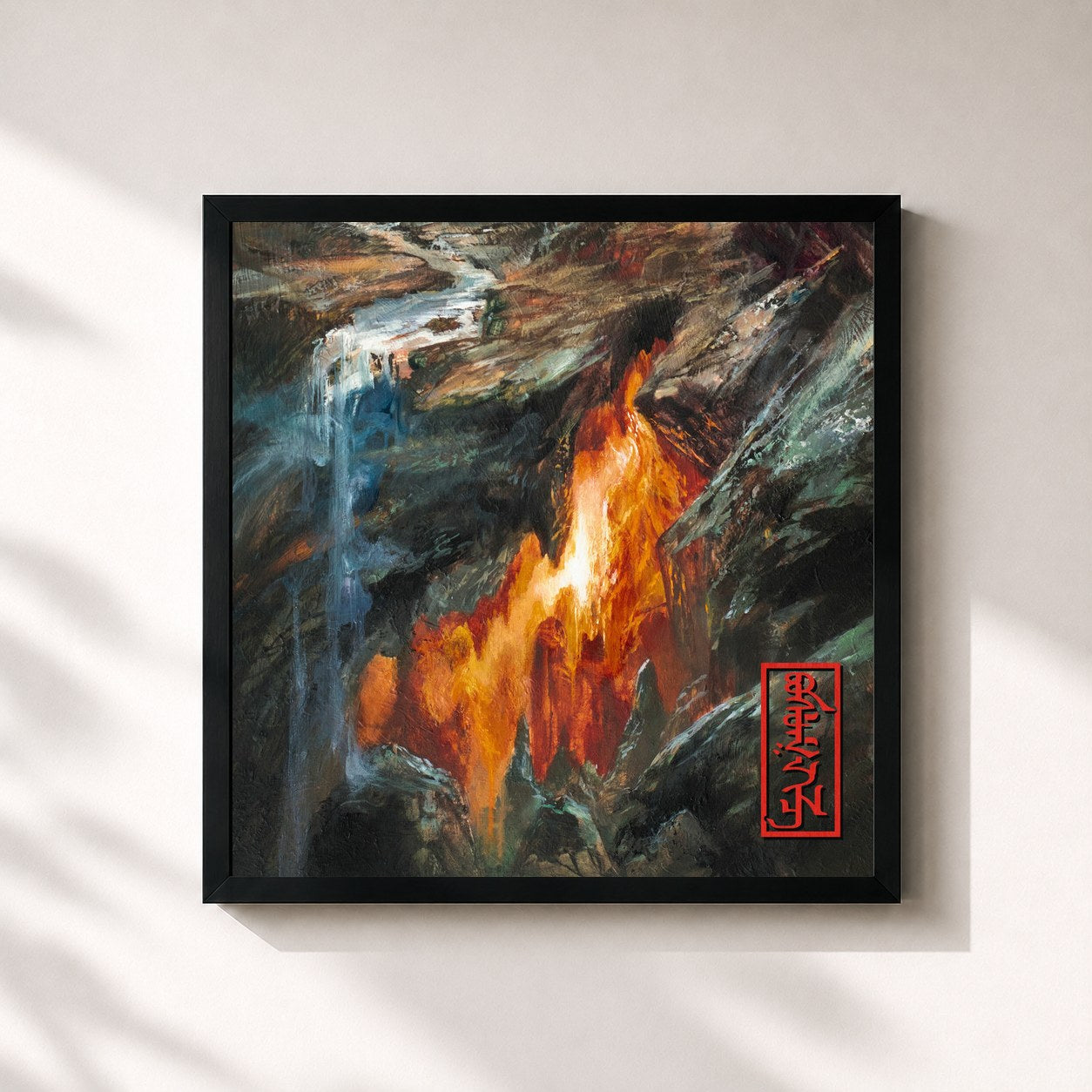 REZN · Burden