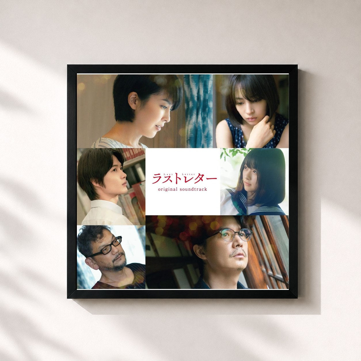 Original Soundtrack – Last Letter (Original Soundtrack)
