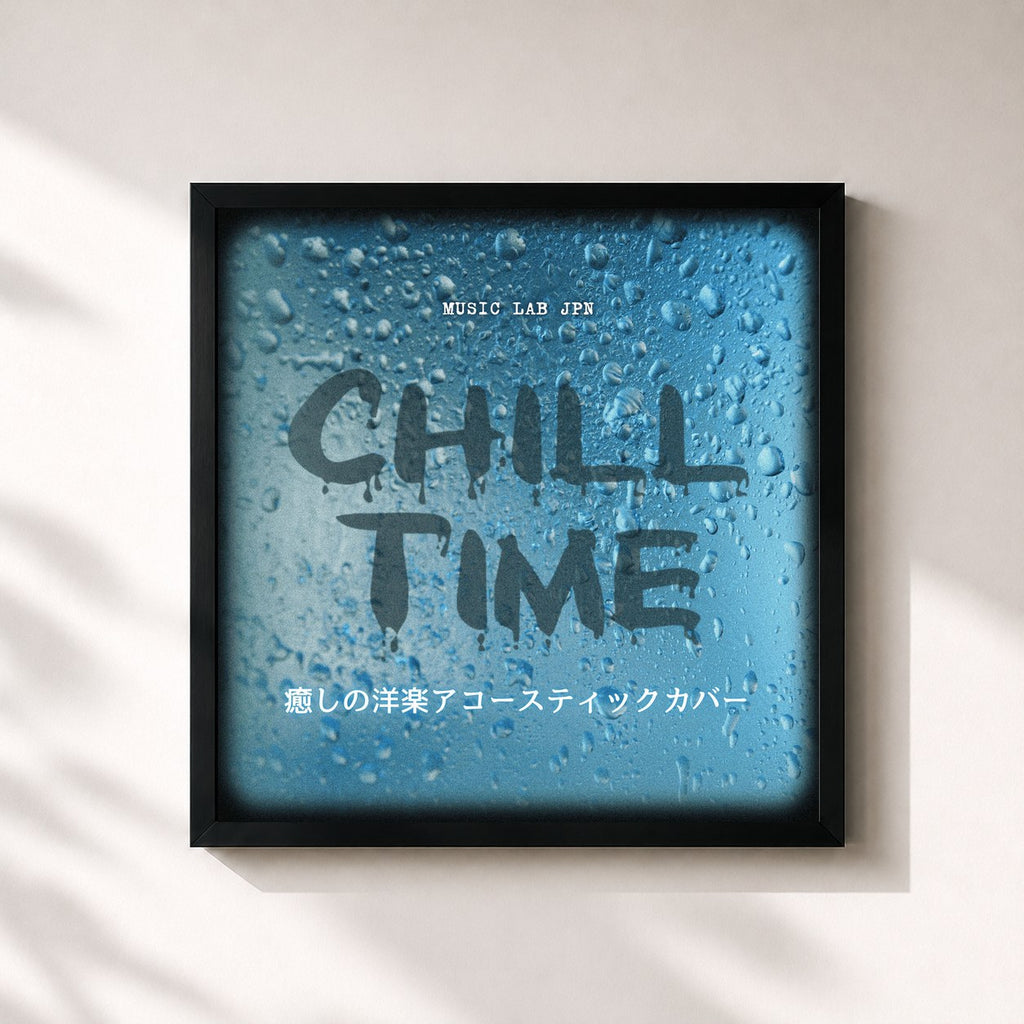 MUSIC LAB JPN · Chill time Relaxing acoustic cover of Pops (Acoustic Ver.)