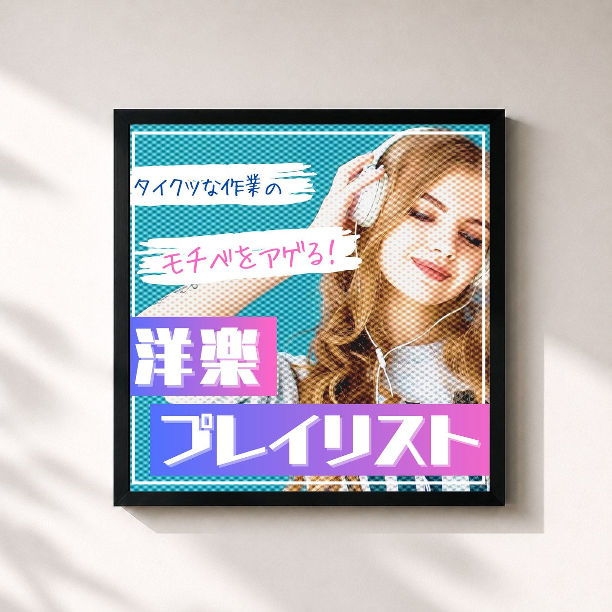 MUSIC LAB JPN · POPS playlist to boost your motivation for tedious work!
