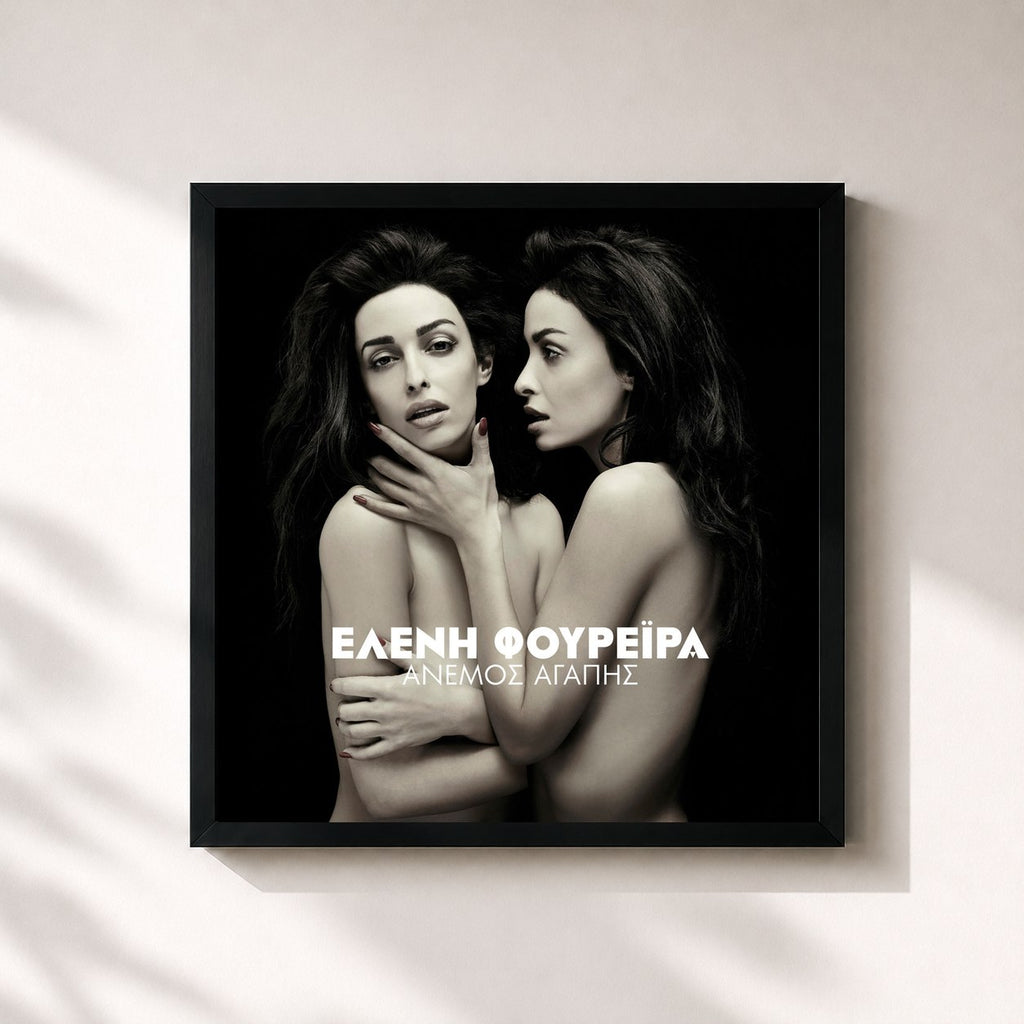Eleni Foureira · Anemos Agapis