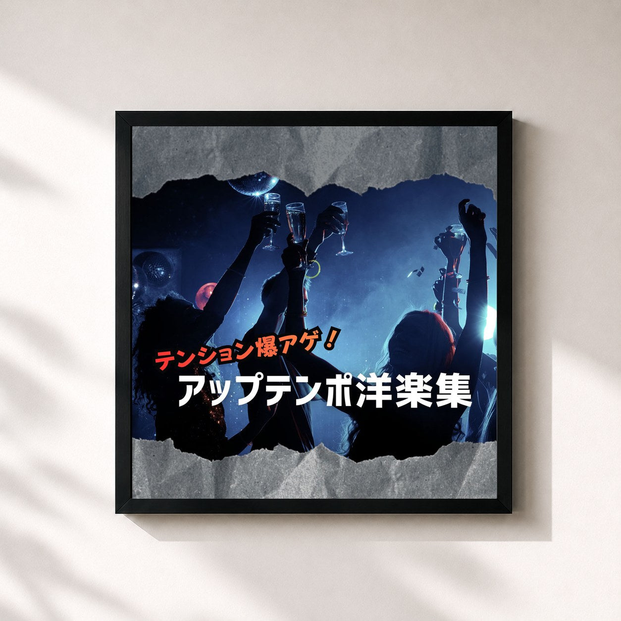 MUSIC LAB JPN · Get your energy up! A collection of up-tempo Pops