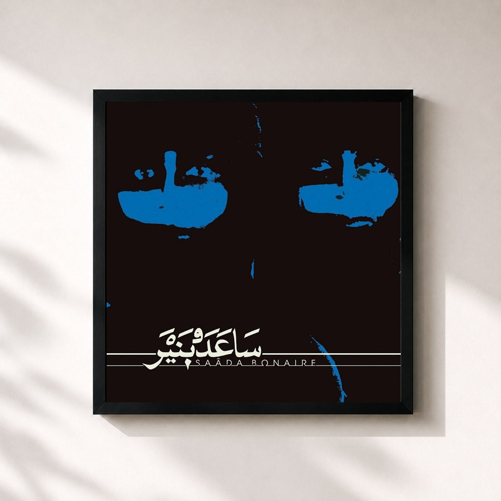 Saâda Bonaire · Saâda Bonaire