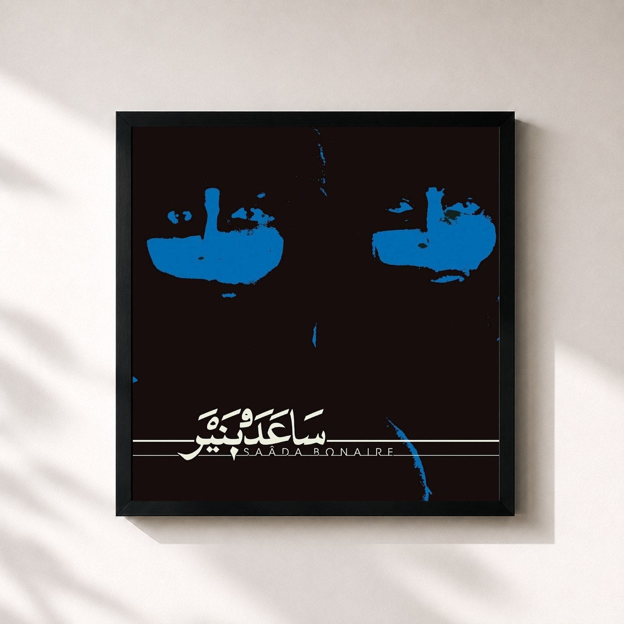 Saâda Bonaire · Saâda Bonaire