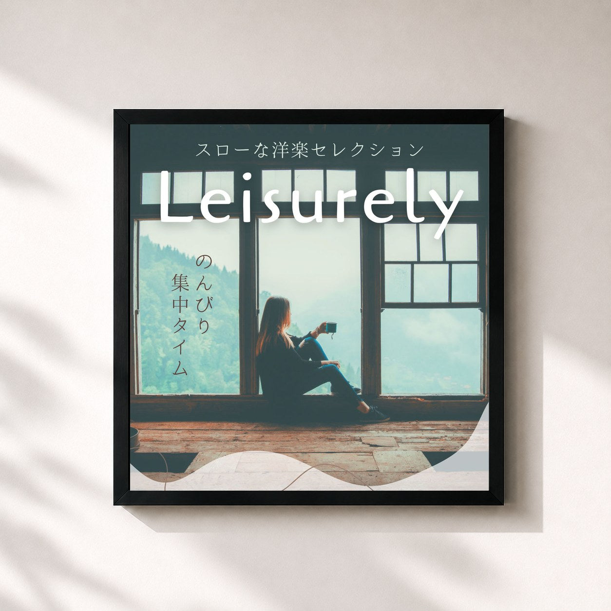 MUSIC LAB JPN · Leisurely - Slow POPS Selection - Relaxed and focused time (Acoustic Ver.)