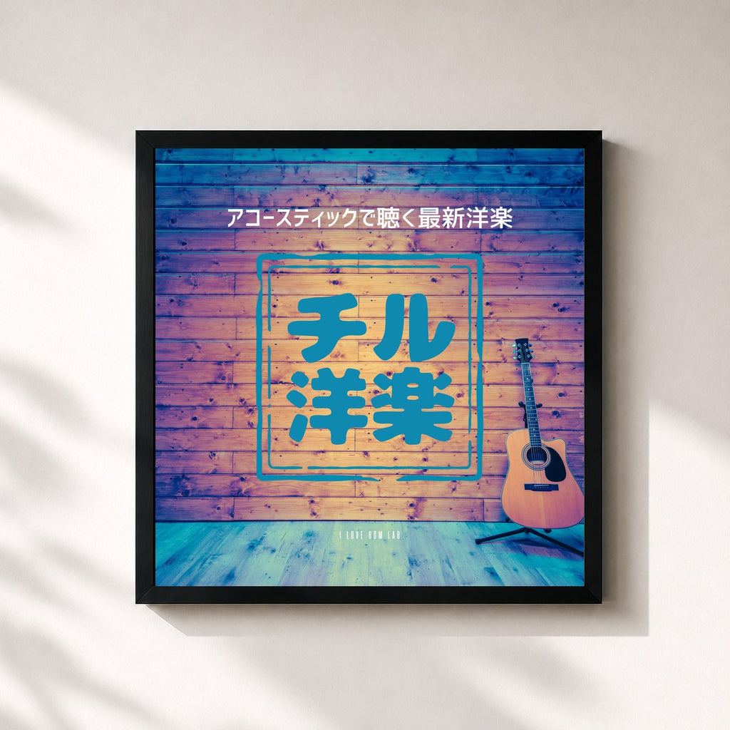 MUSIC LAB JPN · Chill Pops - The Latest Pops Hits, Acoustic Style (Acoustic ver.)