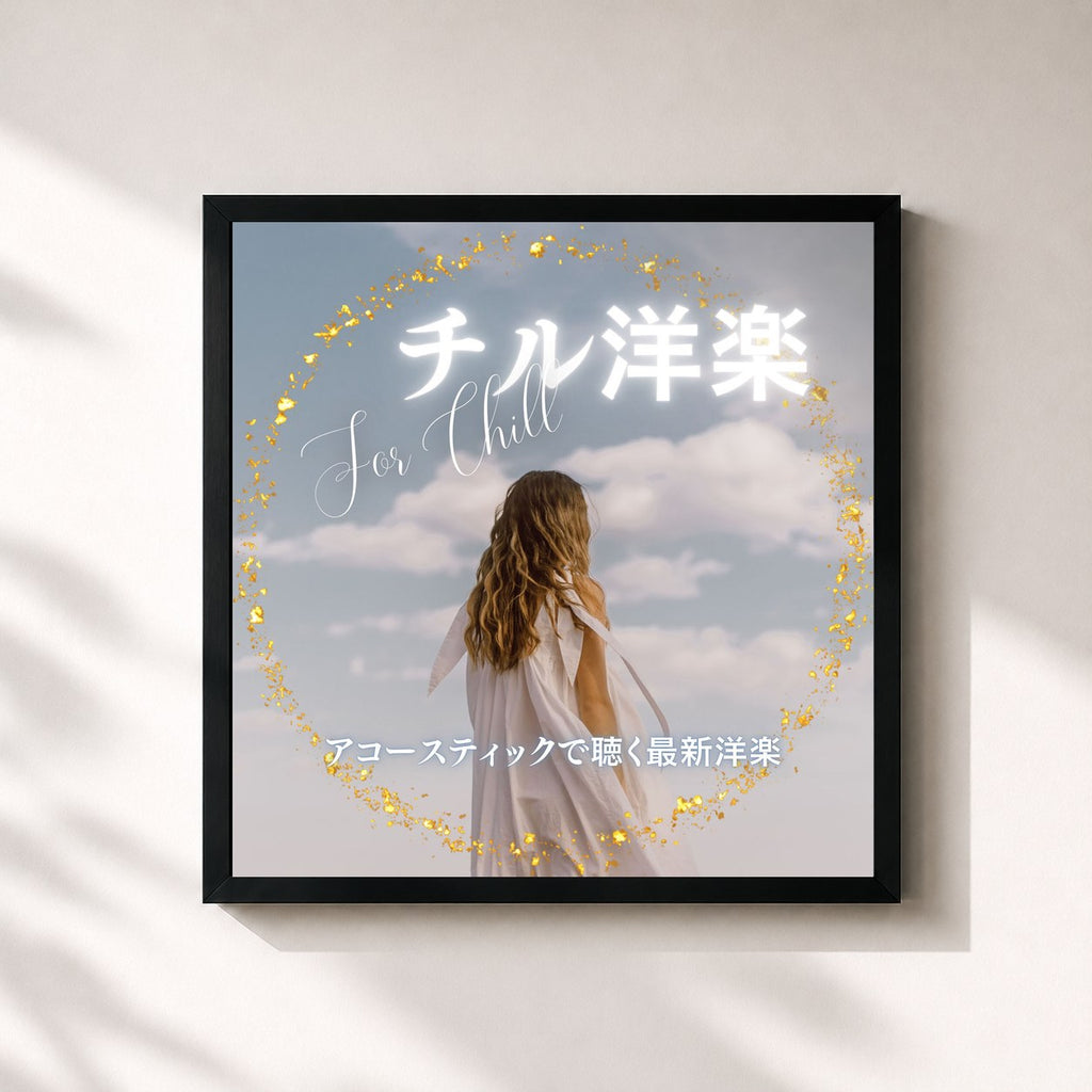 MUSIC LAB JPN · Chill Western Music - Latest Western Music in Acoustic Style