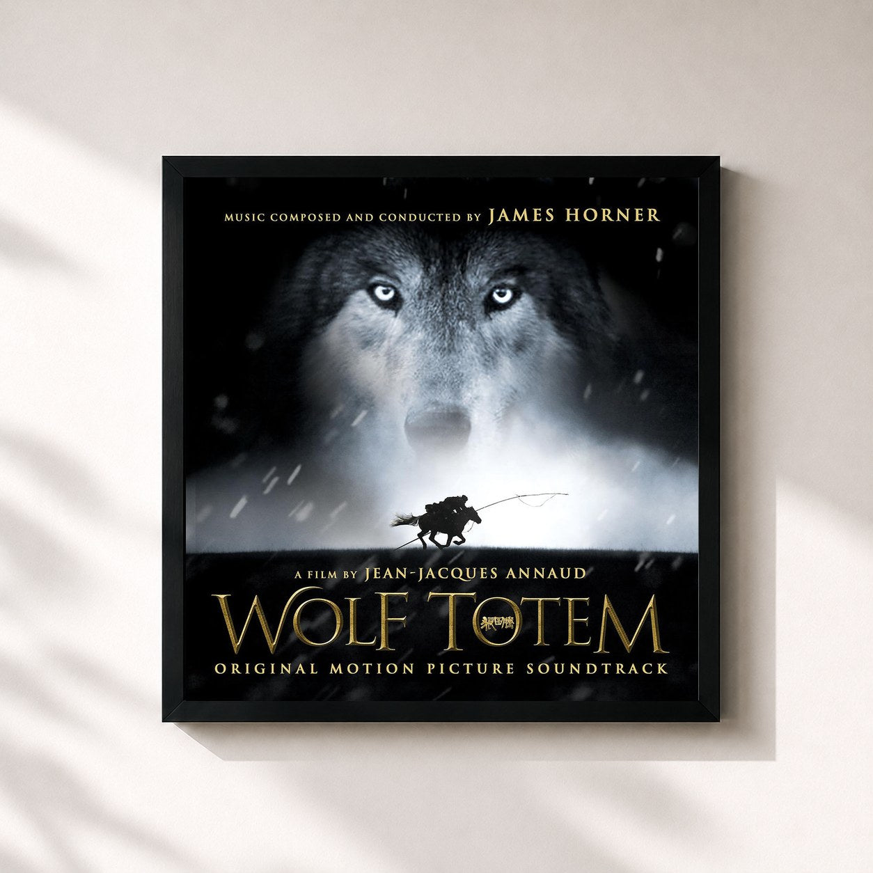 James Horner · Wolf Totem (Original Soundtrack Album)