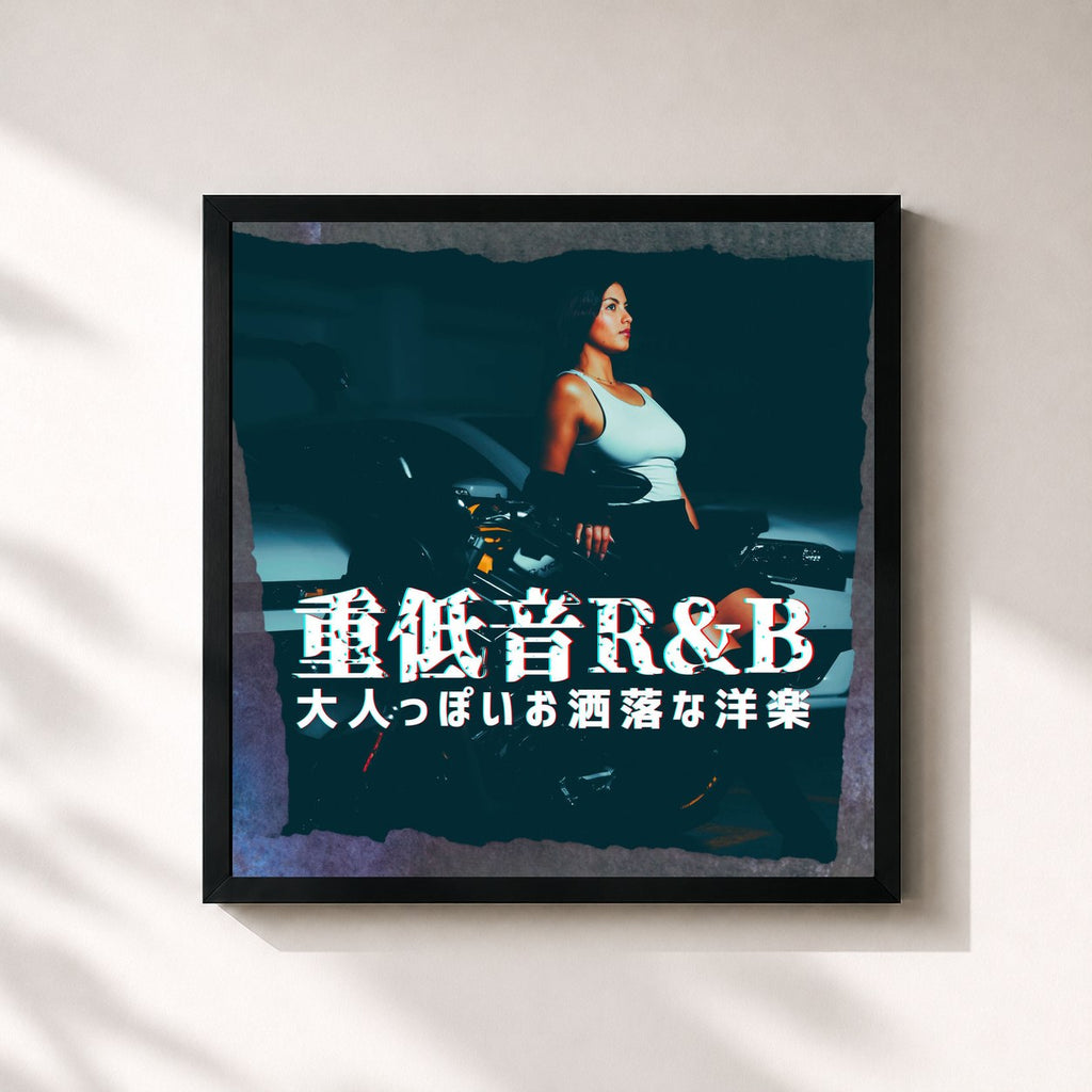 MUSIC LAB JPN · Deep bass R&B - Sophisticated and stylish Western music