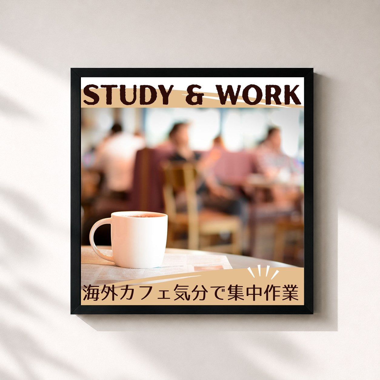 MUSIC LAB JPN · STUDY&WORK: Focus on your work in an overseas cafe atmosphere.
