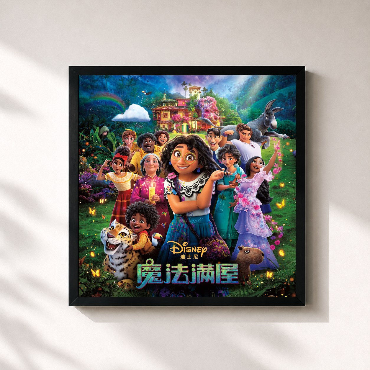 Lin-Manuel Miranda – Encanto (Mandarin Original Motion Picture Soundtrack)