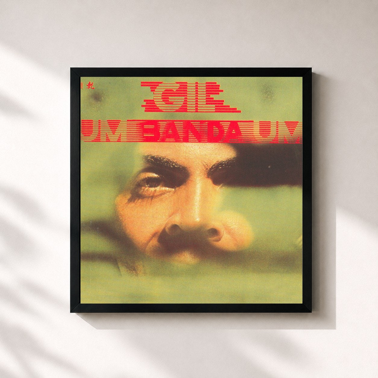 Gilberto Gil · Um banda um