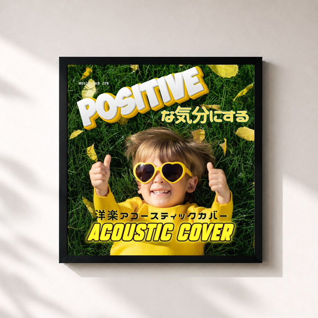 MUSIC LAB JPN · Acoustic Covers: Western Acoustic Covers to Put You in a Positive Mood (Acoustic Ver.)