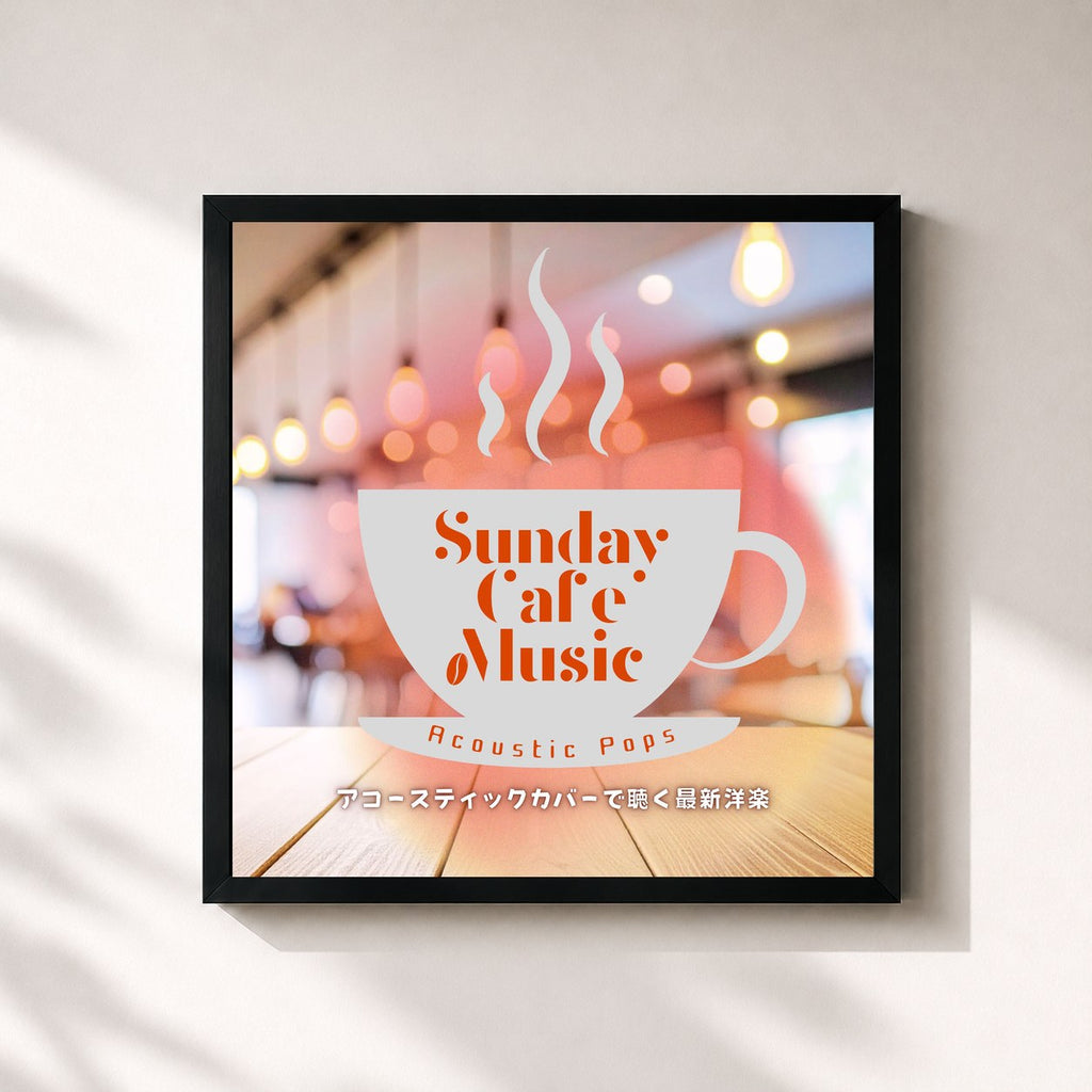MUSIC LAB JPN · SUNDAY CAFE MUSIC - Acoustic Pops - Latest Western Music in Acoustic Covers