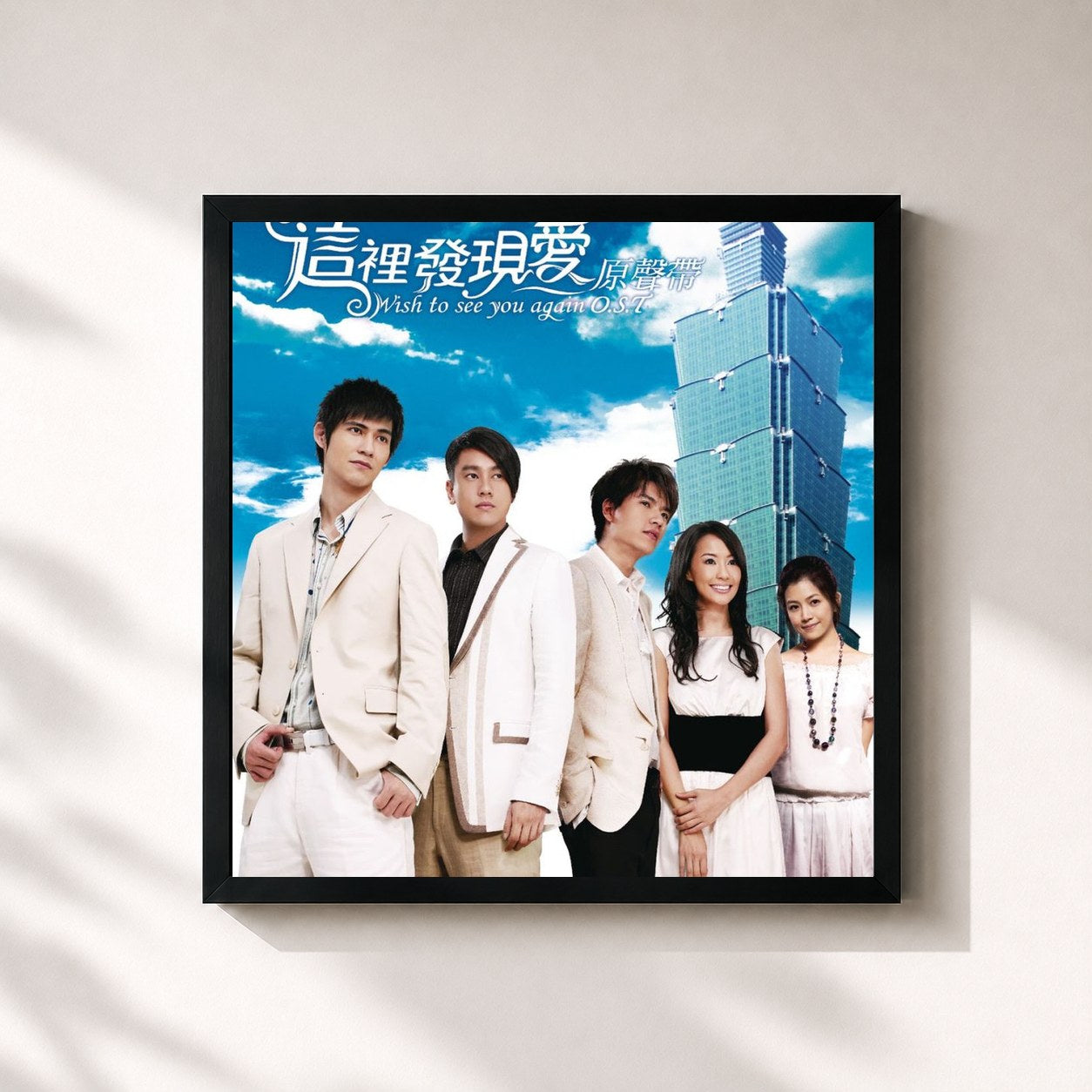 Original Soundtrack – Wish To See You Again