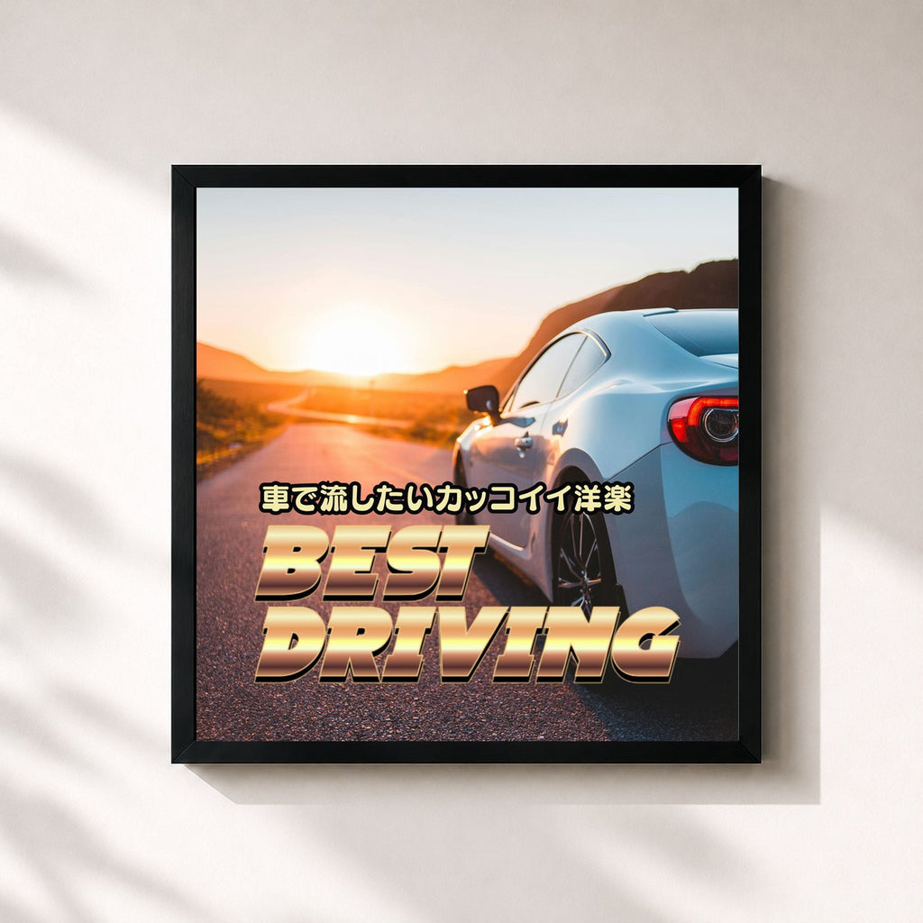 MUSIC LAB JPN · Cool Western Songs to Play While Driving - BEST DRIVING