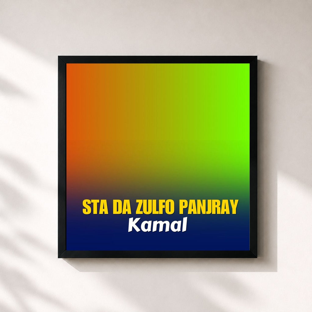 Kamal · Sta Da Zulfo Panjray