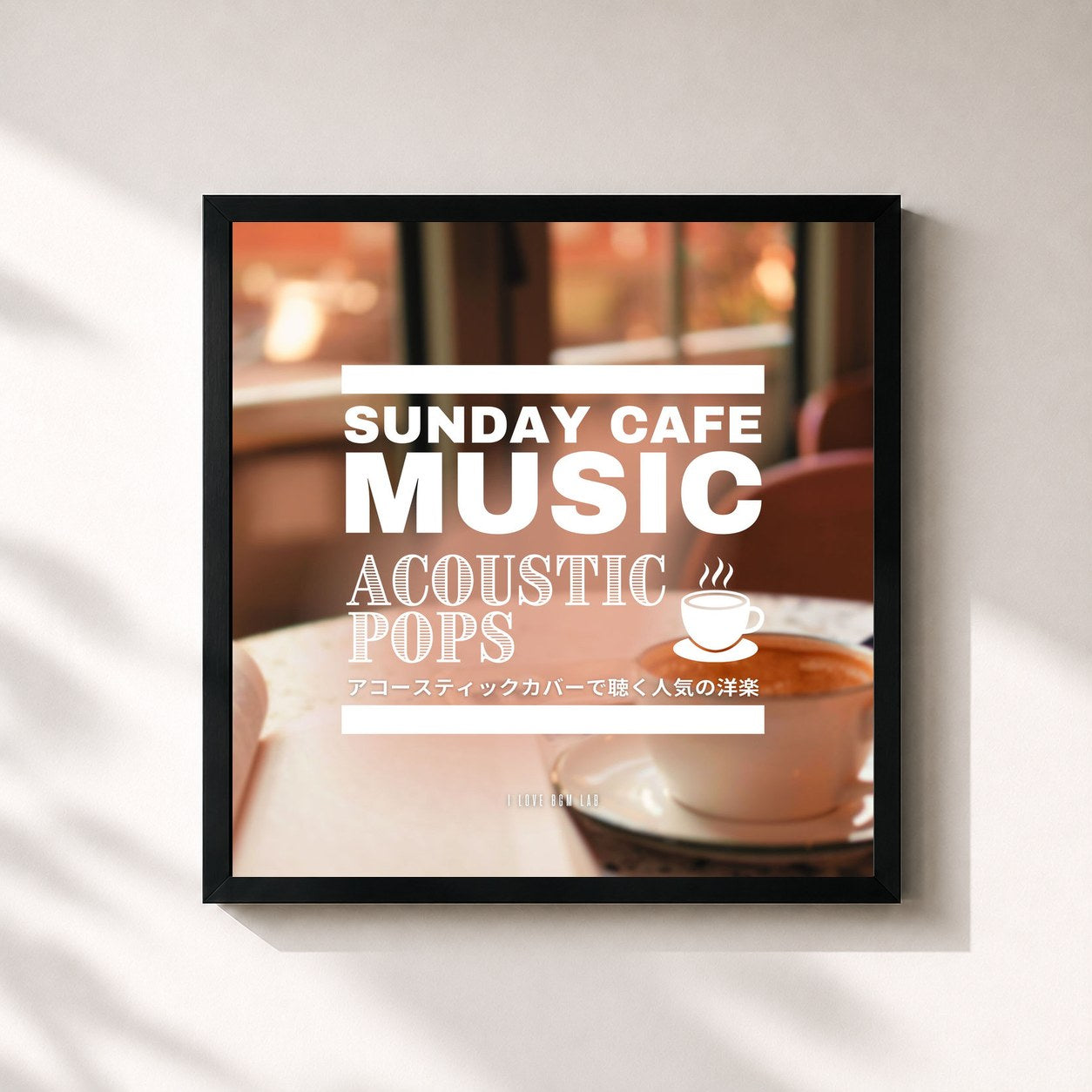MUSIC LAB JPN · SUNDAY CAFE MUSIC - ACOUSTIC POPS - Popular Western Songs in Acoustic Covers