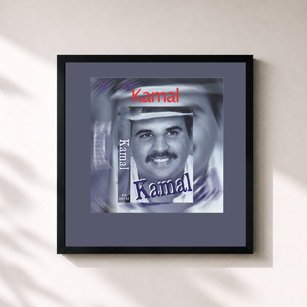 Kamal · Ma Kassit Fel Ghorba