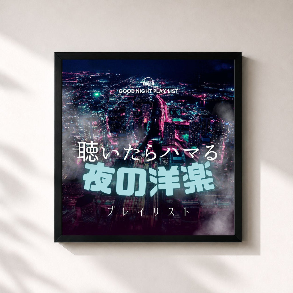 MUSIC LAB JPN · Good Night Playlist: A POP Night Playlist that will get you hooked