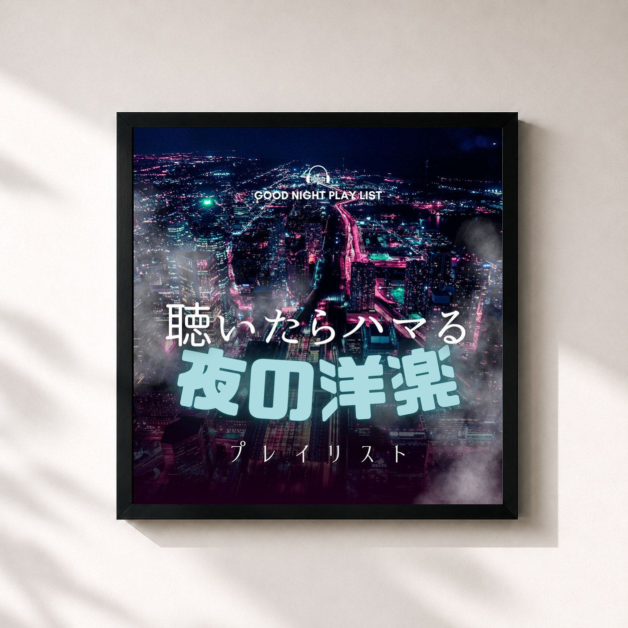 MUSIC LAB JPN · Good Night Playlist: A POP Night Playlist that will get you hooked