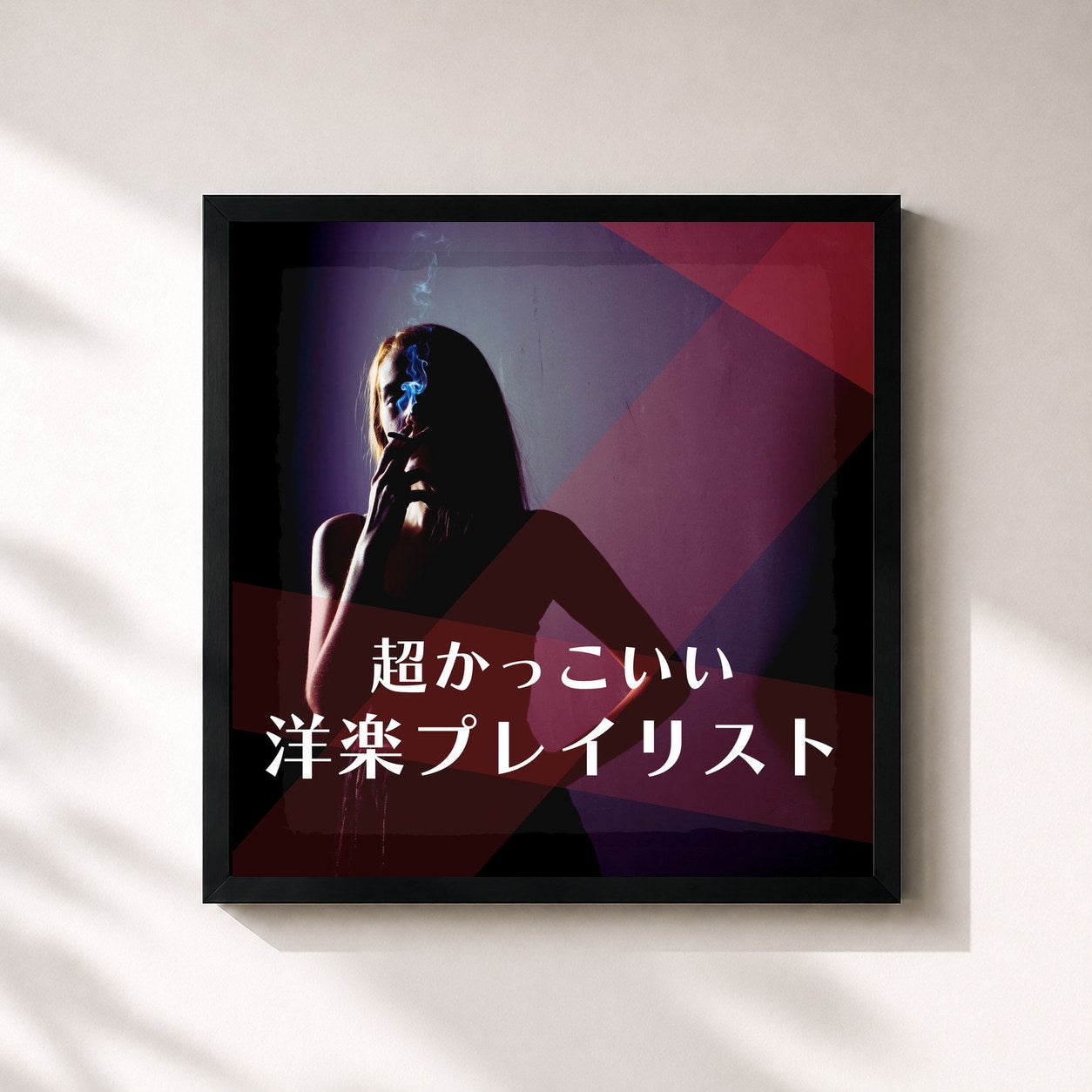 MUSIC LAB JPN · Super cool music playlist