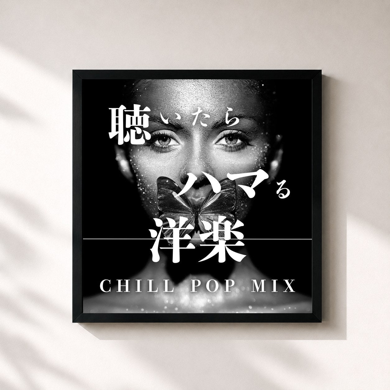 MUSIC LAB JPN · Get hooked on Western music - CHILL POP MIX