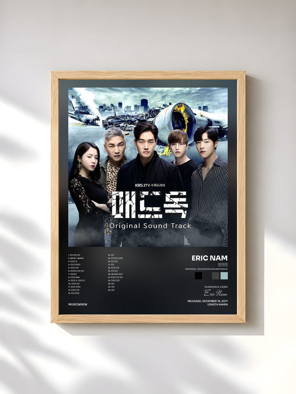 #bois Tableau de l'album 매드독 (Original Television Soundtrack) de Eric Nam, cadre en bois brut, imprimé et encadré en France