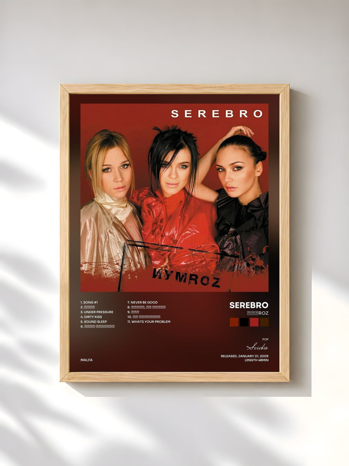 #bois Tableau de l'album Иумroz de Serebro, cadre en bois brut, imprimé et encadré en France