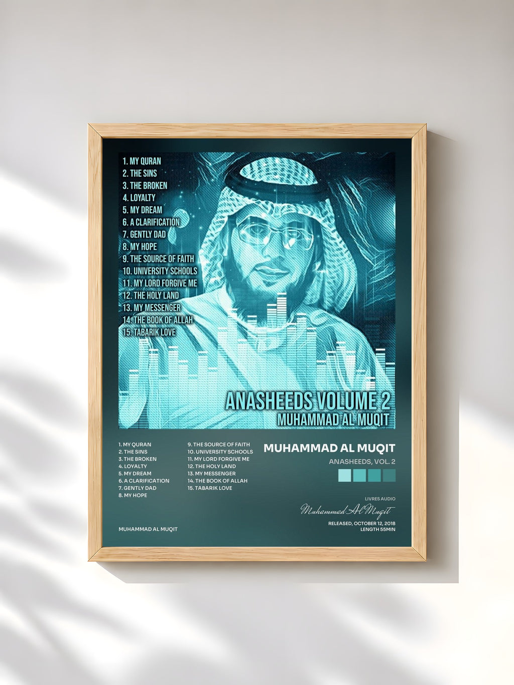 #bois Tableau de l'album Anasheeds, Vol. 2 de Muhammad Al Muqit, cadre en bois brut, imprimé et encadré en France