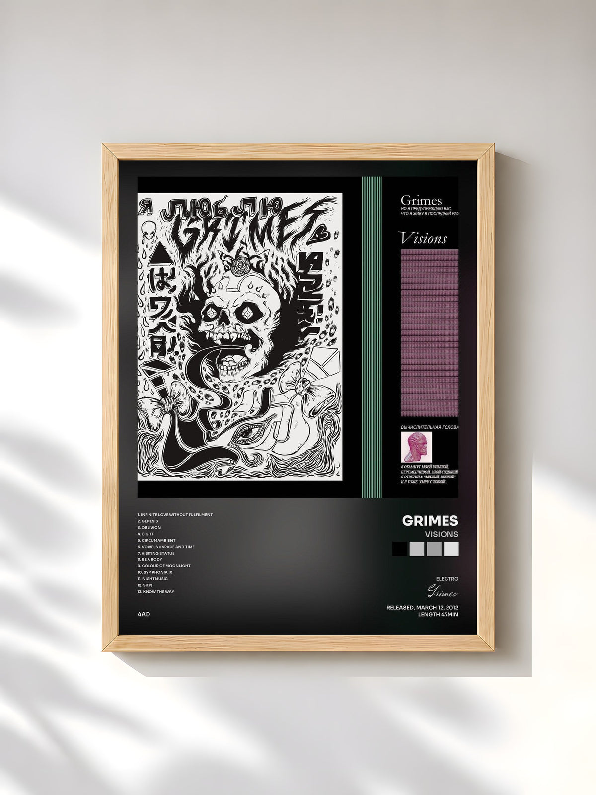 #bois Tableau de l'album Visions de Grimes, cadre en bois brut, imprimé et encadré en France
