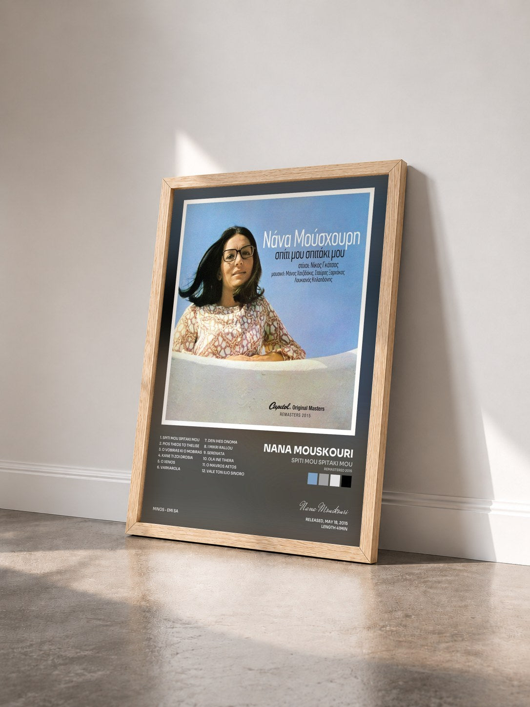 #bois Tableau de l'album Spiti Mou Spitaki Mou (Remastered 2015) de Nana Mouskouri vu de trois quarts, cadre en bois brut