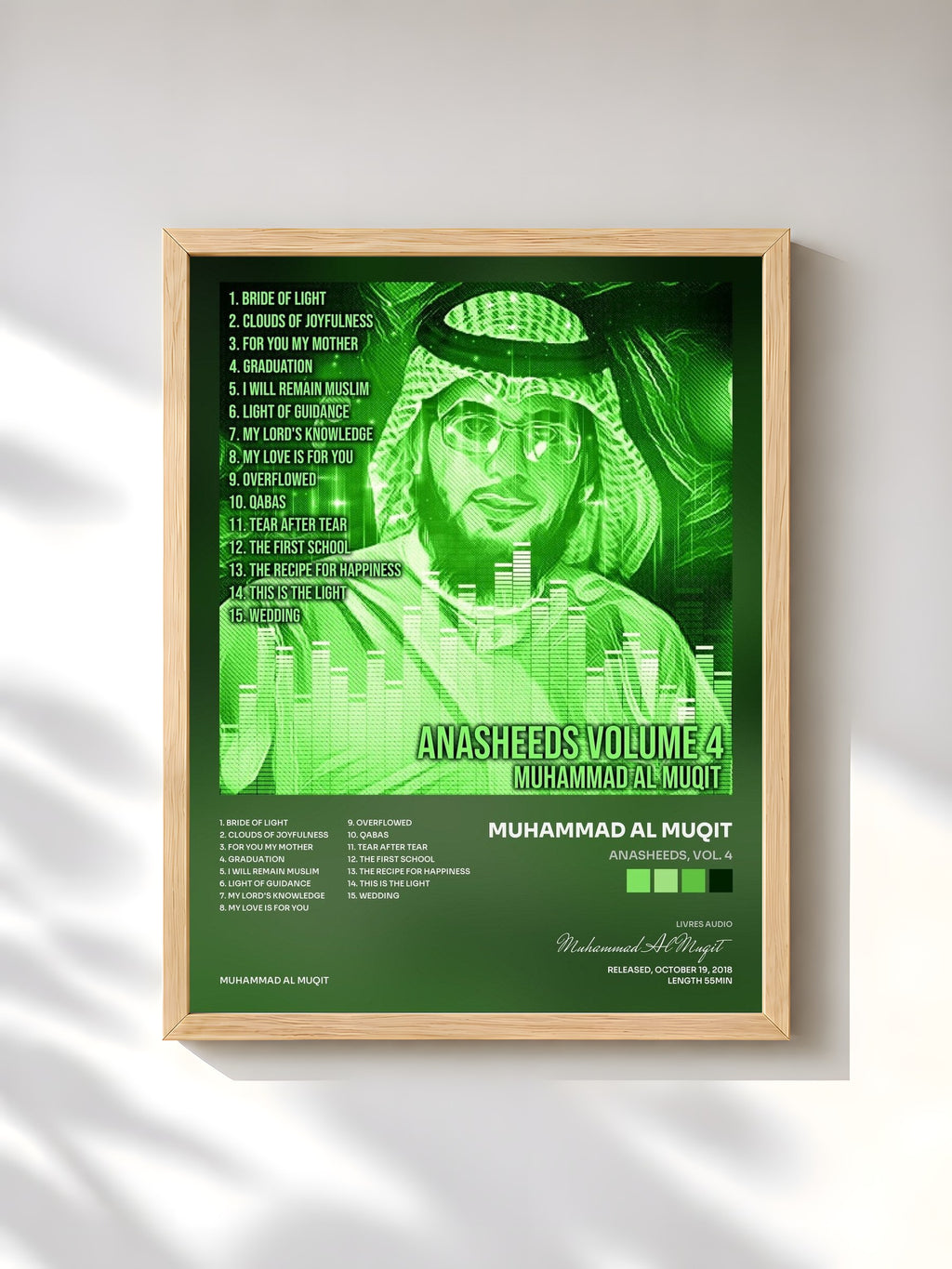 #bois Tableau de l'album Anasheeds, Vol. 4 de Muhammad Al Muqit, cadre en bois brut, imprimé et encadré en France
