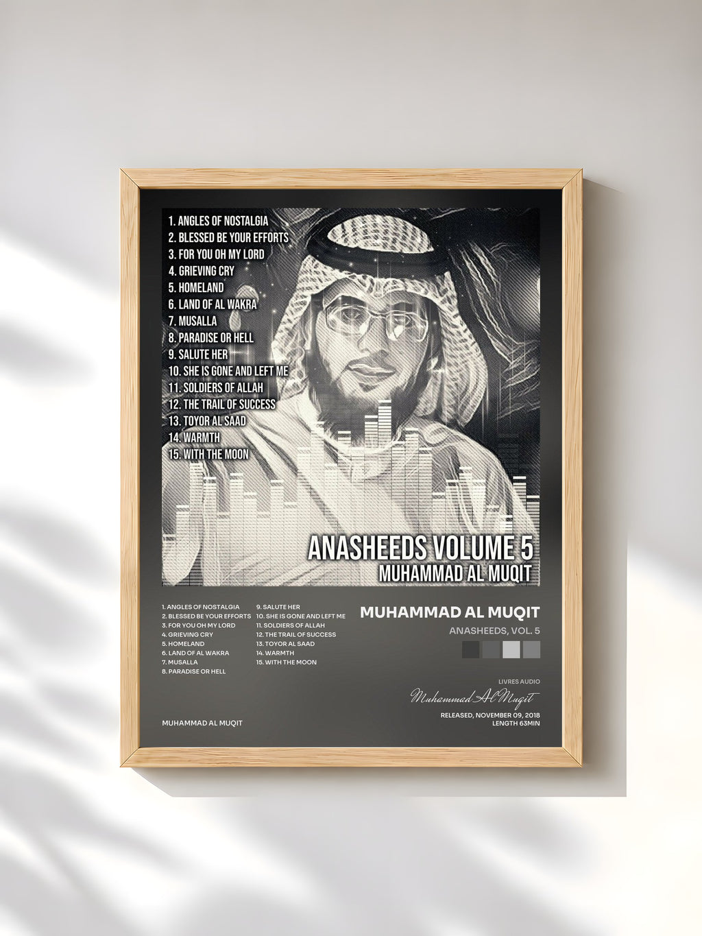 #bois Tableau de l'album Anasheeds, Vol. 5 de Muhammad Al Muqit, cadre en bois brut, imprimé et encadré en France