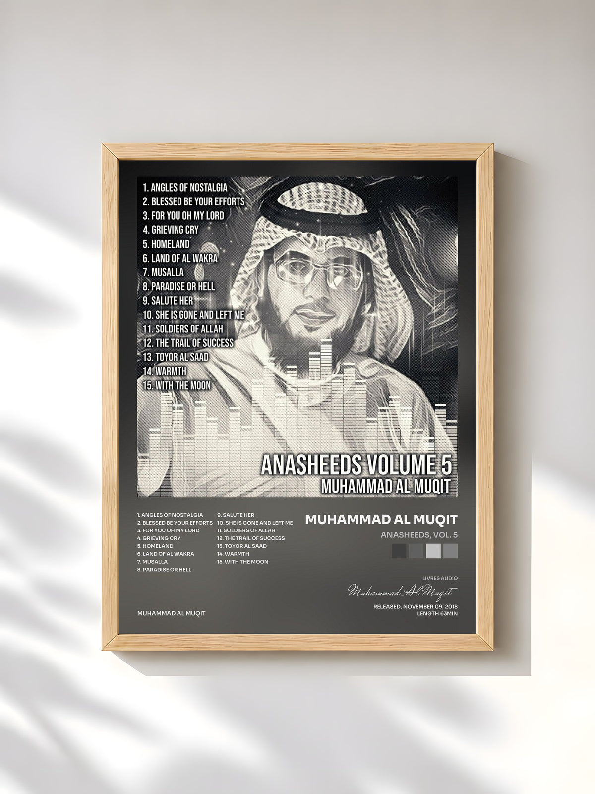 #bois Tableau de l'album Anasheeds, Vol. 5 de Muhammad Al Muqit, cadre en bois brut, imprimé et encadré en France