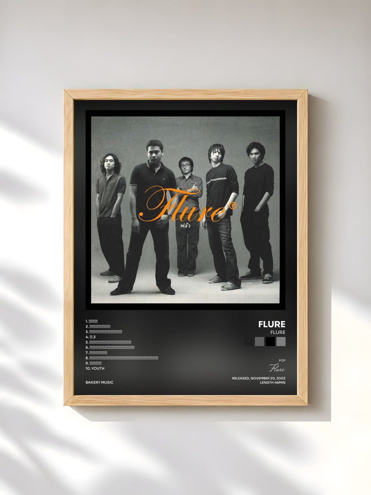 #bois Tableau de l'album Flure de Flure, cadre en bois brut, imprimé et encadré en France